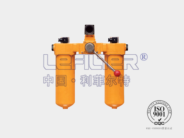 SQU-A250*30P系列雙筒回油過濾器